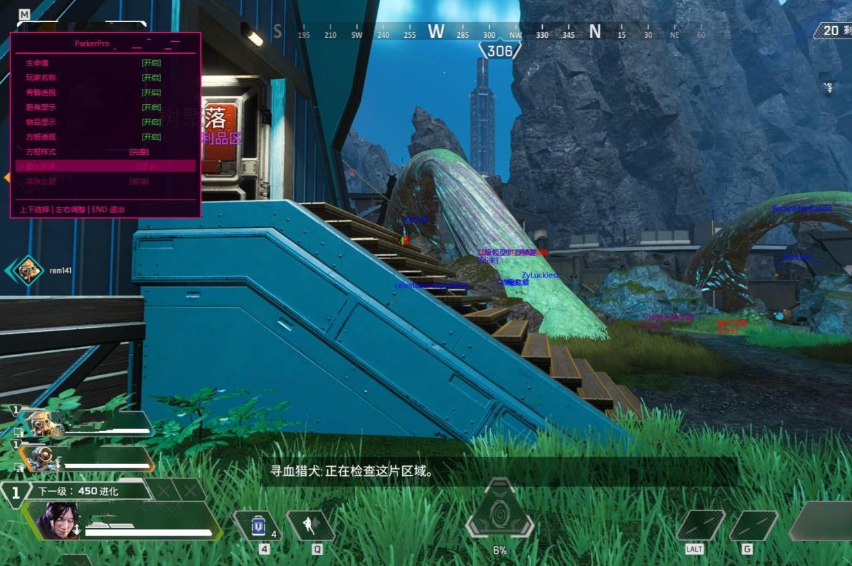 Apex_ParkerPro多工能助手免费版下载 图1