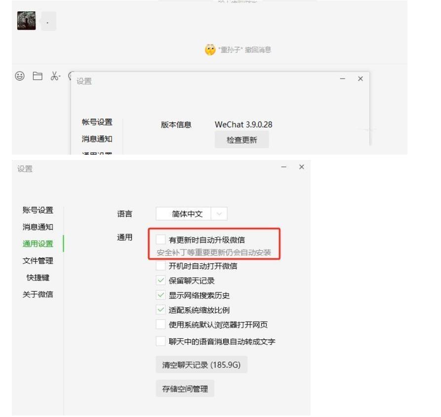 PC微信防撤回插件DLL 适用4.1.15.4版本 更新置顶