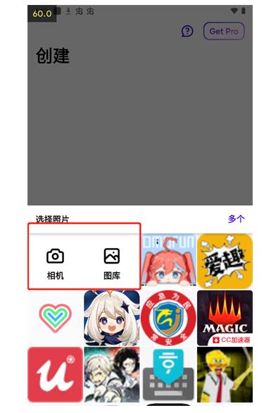 PhotoRoom_v2026.41.02_修图、去背景、特效照片编辑工具，解锁专业版 图1