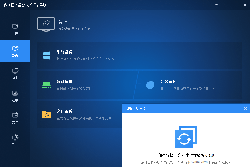 5f85ab5642d1a.png