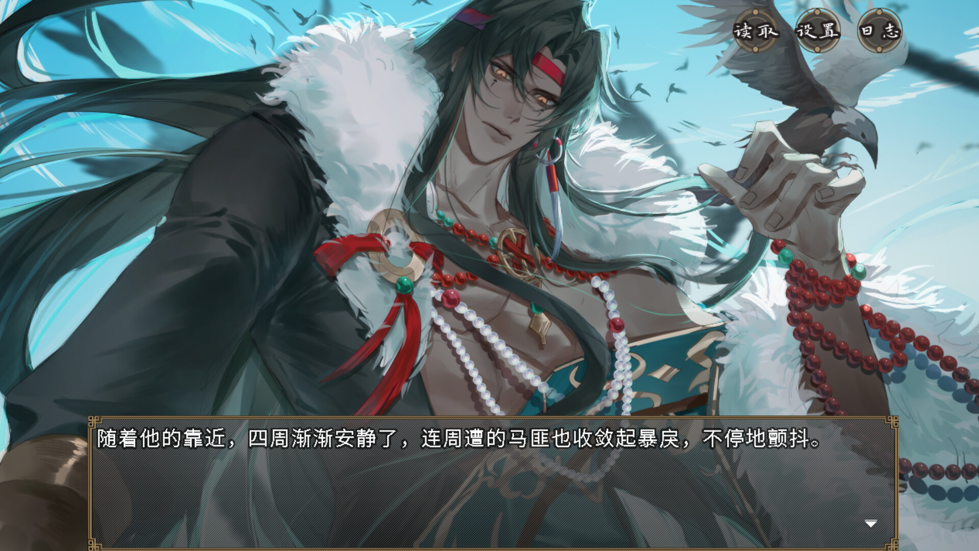 《欺神弄鬼》中文版--第5张图片
