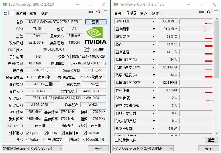 显卡检测神器GPU-Z v2.71.0中文汉化版插图