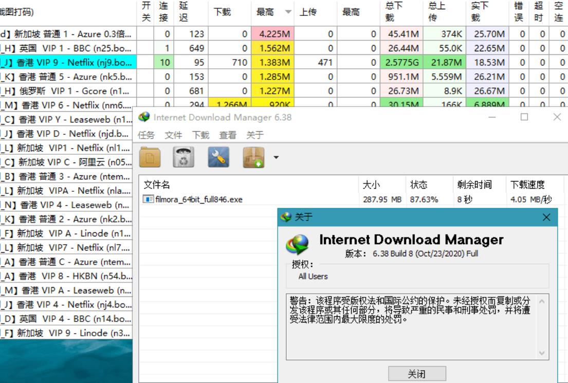下载利器IDM_v6.43.12绿色版_更新置顶 图3