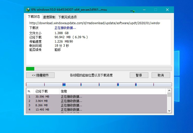下载利器IDM v6.43.15绿色版插图1