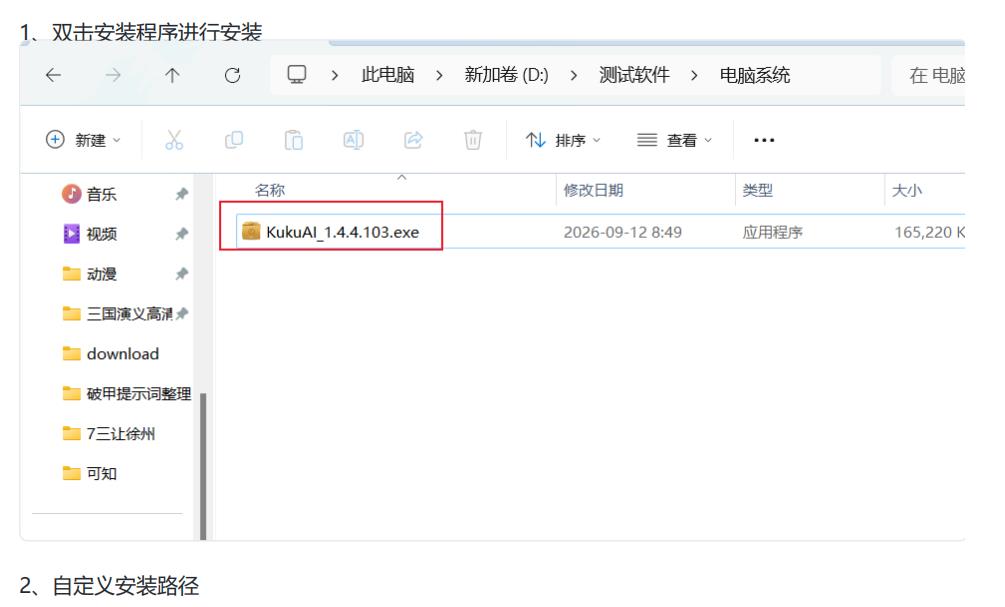限时活动！免费领百度网盘7天svip+1个月豆包会员