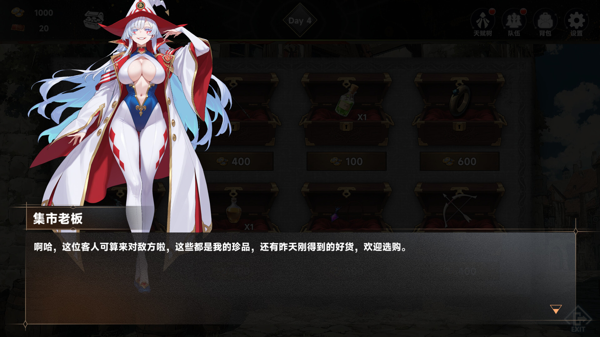 《魅魔深渊：三十天生存法则》中文版