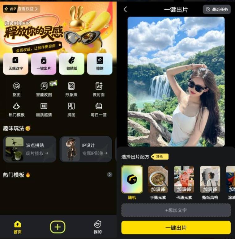 超级制图v1.15.0高级版