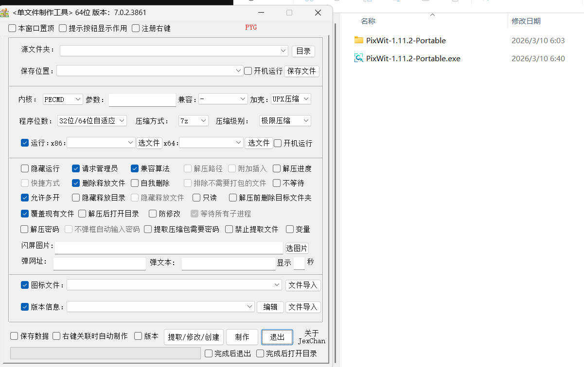 Snipaste_06-45-32.jpg