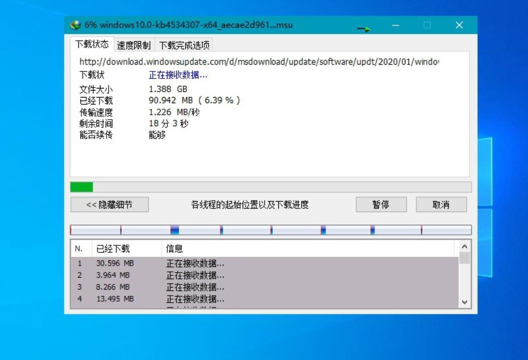 下载利器IDM_v6.43.12绿色版_更新置顶 图2