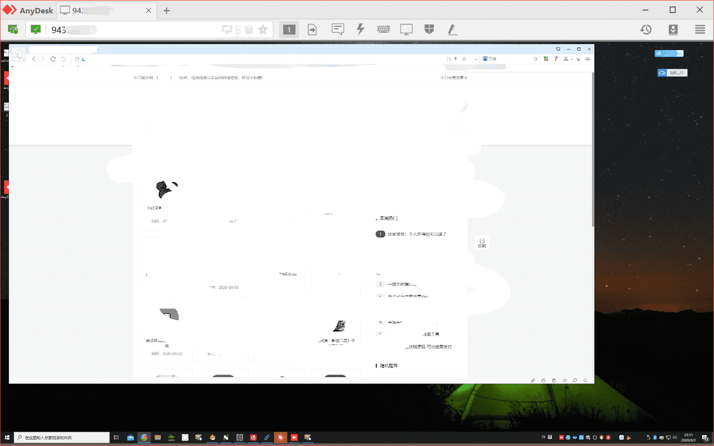 小巧的免费远程桌面软件AnyDesk v9.8.0便携版插图2