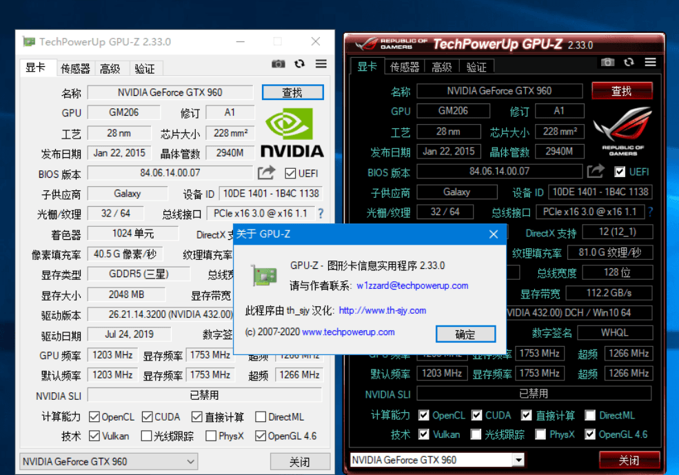 GPU-Z中文版(显卡检测工具)V2.71.00 汉化版