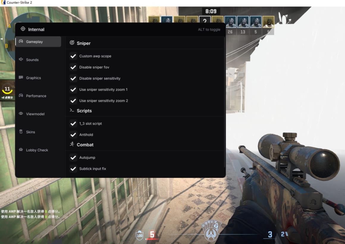 CS2_天气特效皮肤连跳多功能Mod修改器v3.0 图1