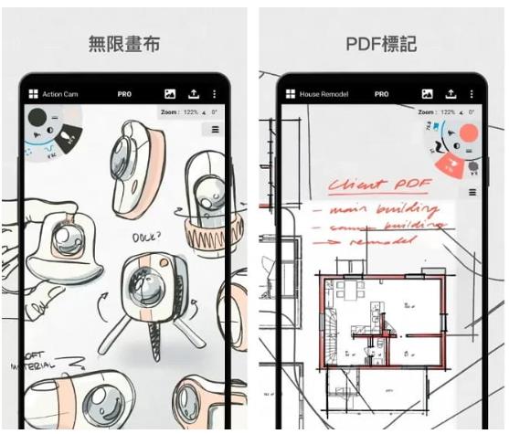 概念画板_v2026.09.3_一款灵活的矢量素描本，素描笔记和画图，解锁高级版 图1