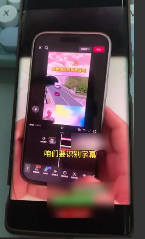 视频号十大高客单价课程：AI脱口秀、娱乐吃瓜、交通事故、猜成语等赛道实操与分成开通完整方案 图3