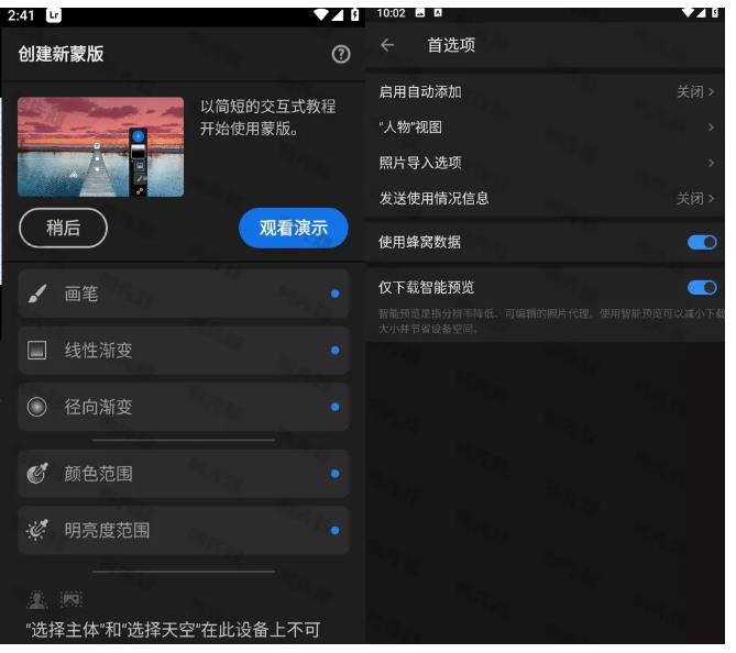 Lightroom_v11.6.01_功能强大的照片编辑器，解锁高级版 图1