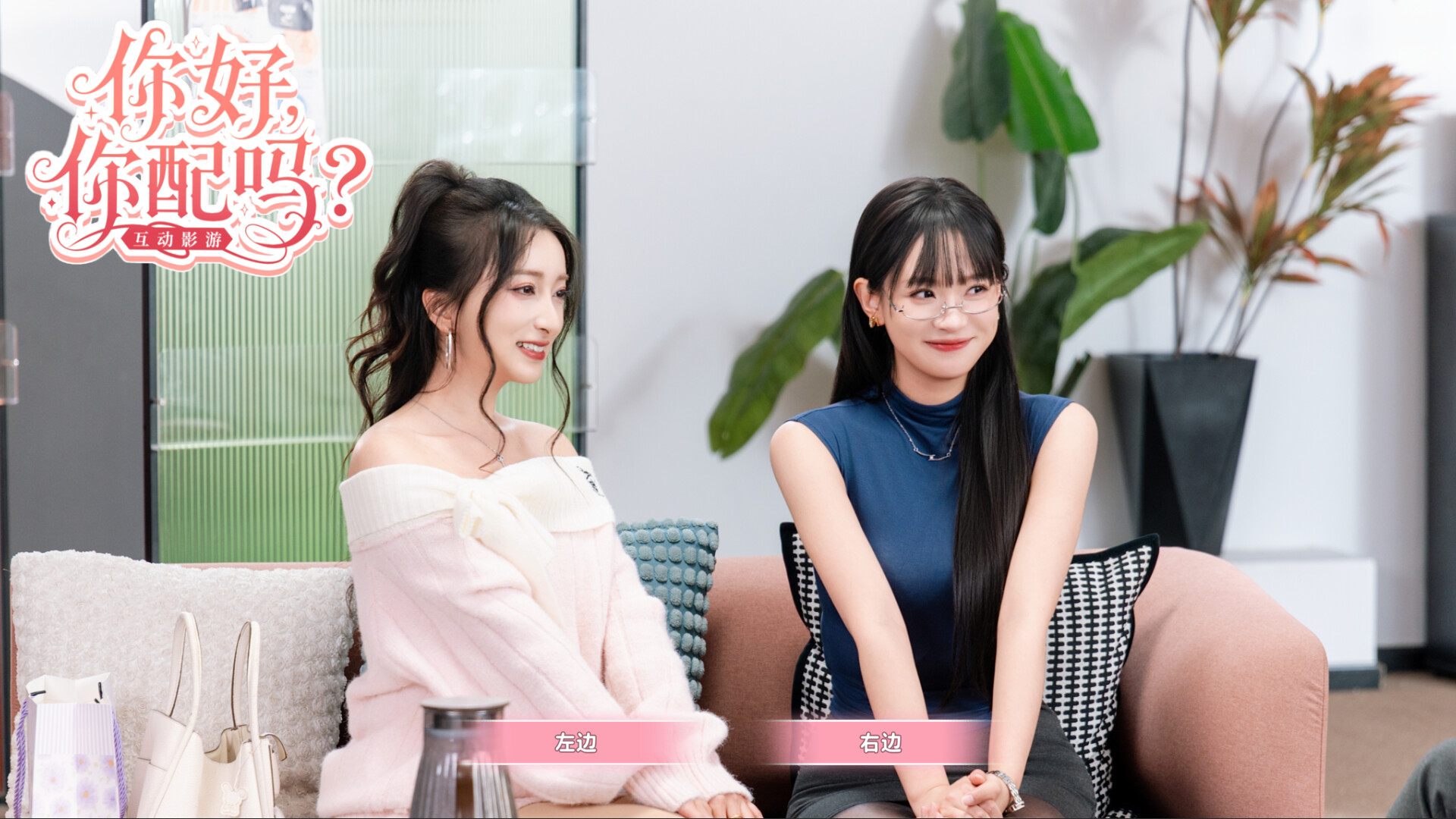《你好，你配吗？》中文版--第4张图片