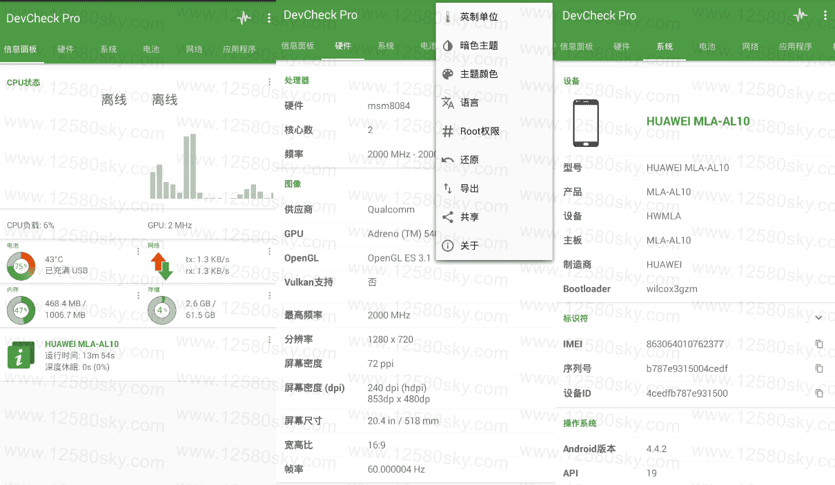 DevCheck 手机硬件系统信息v6.60专业版插图