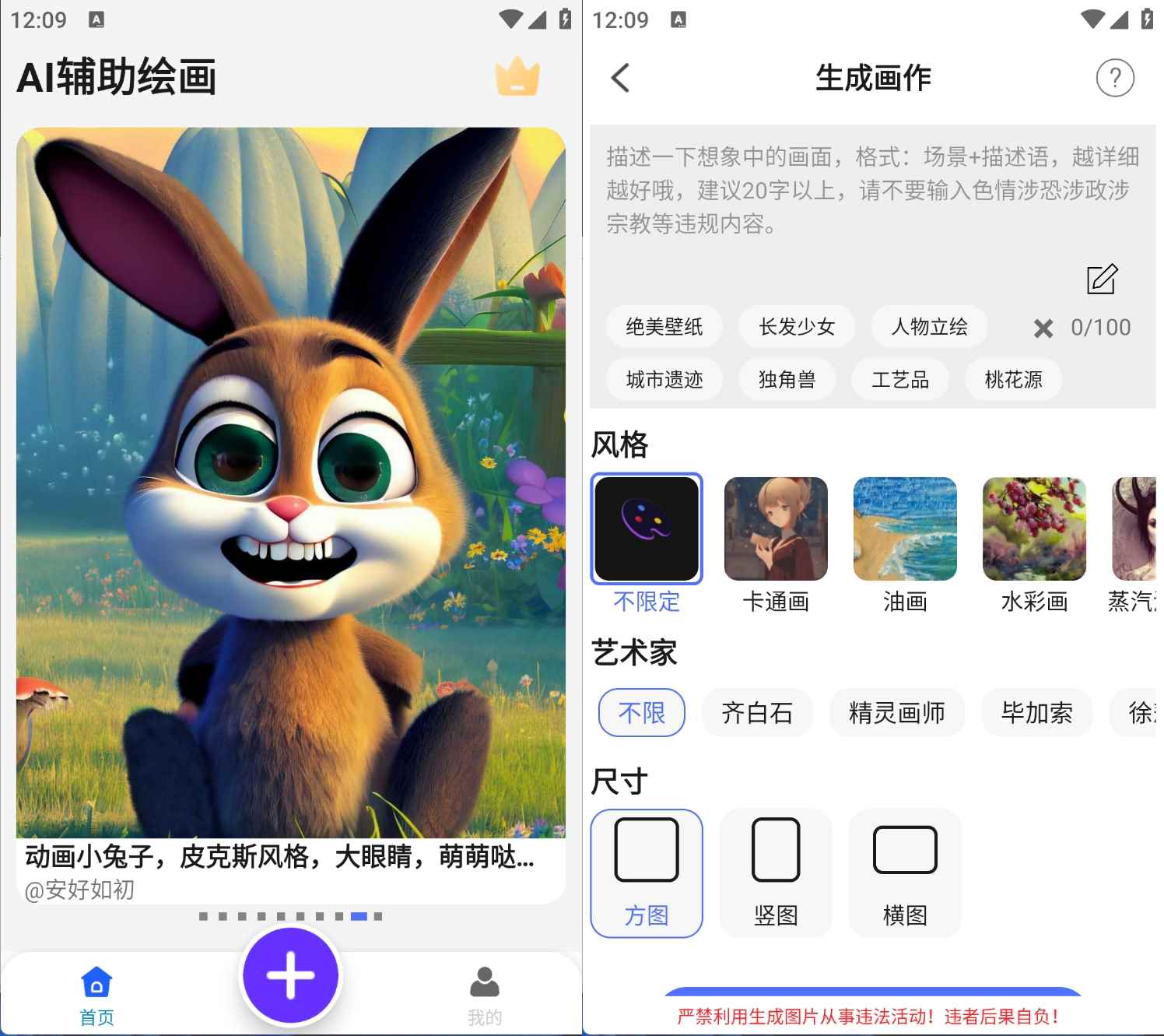 HT_20261006121029.jpg