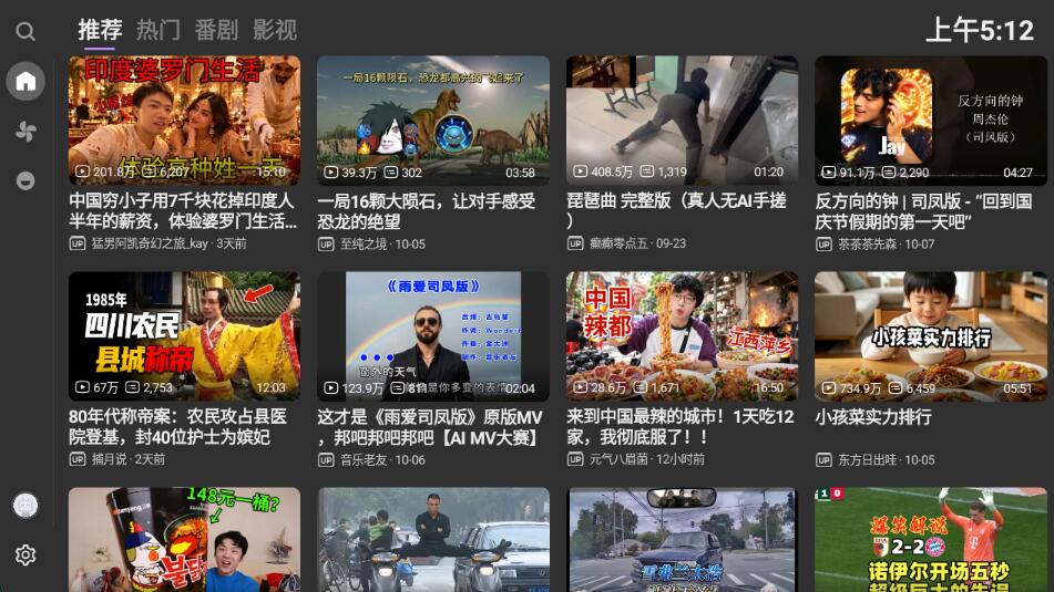 MyTVB B站第三方纯净版APP v2.1.5插图