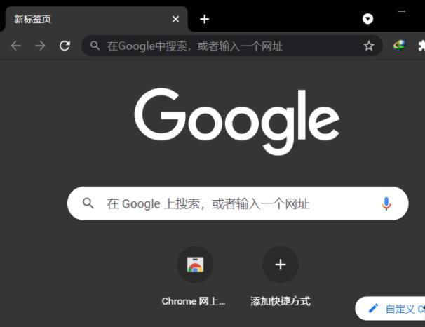 Google_Chrome_v154.0.8037.93谷歌Chrome浏览器，便携增强版 图1