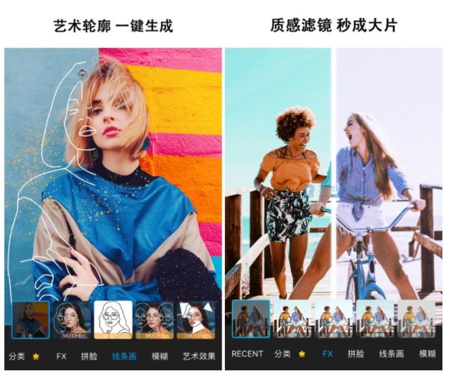 Picsart_v30.9.5_美易，专为爱美图的你打造，解锁高级版 图1