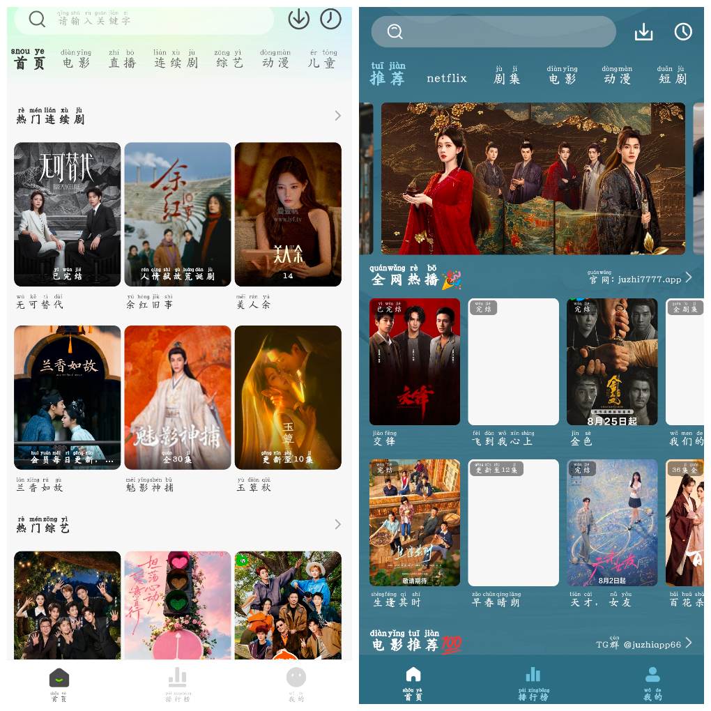 橘子影视v3.0.2.5 4K源 小柠檬影视v2.1.9去广告版 图1