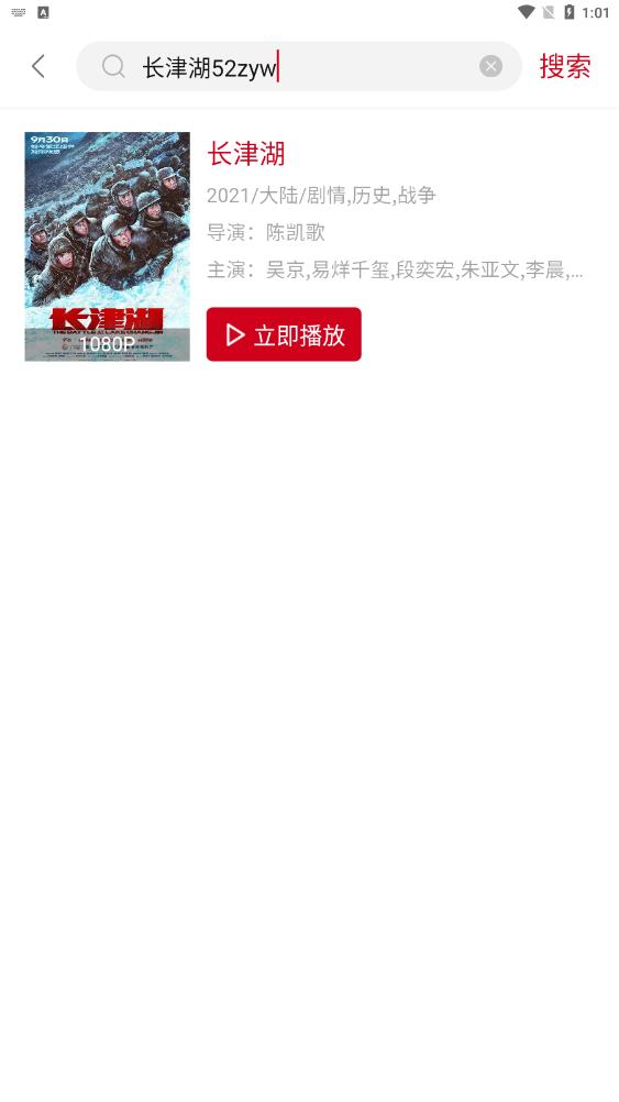 零零七影视v3.0.6纯净版_更新置顶 图1