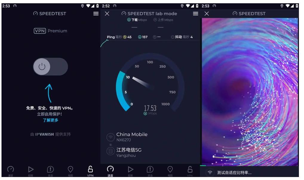 Ookla_Speedtest_v7.1.1_网络速度测试安卓版，去广告解锁专业版 图1