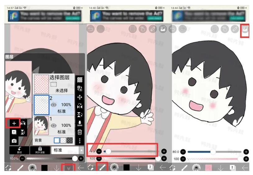 爱笔思画X_v14.1.2_专业插画绘图工具，解锁高级版 图1