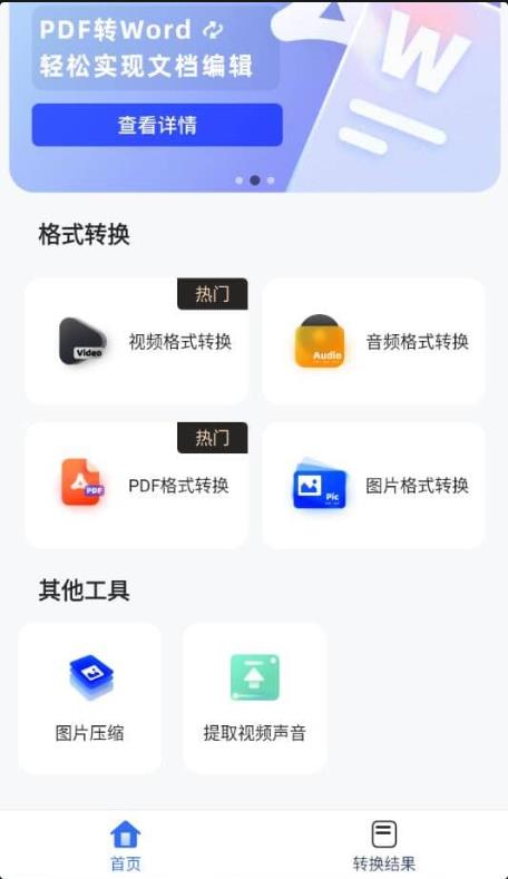 AI辅助绘画v1.7.0高级版 图1