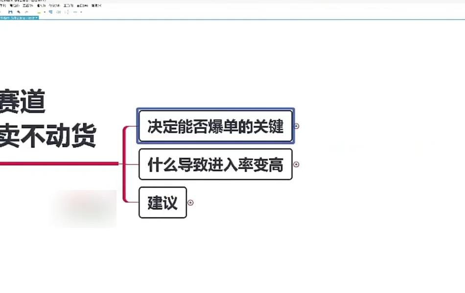 故事直播间0粉起号到带货全流程：手机电脑搭建、进入率控号、阿胶糕99元7盒实战 图3