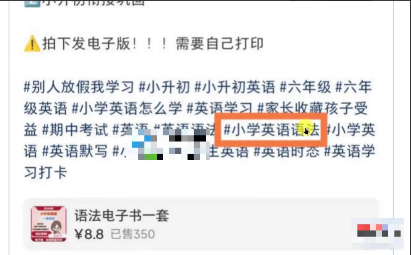 小红书冷门虚拟项目：心理测评单份1.99元，102天卖出2.4万份，月入1万+ 图6
