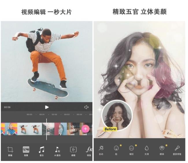 Picsart_v30.9.5_美易，专为爱美图的你打造，解锁高级版 图2