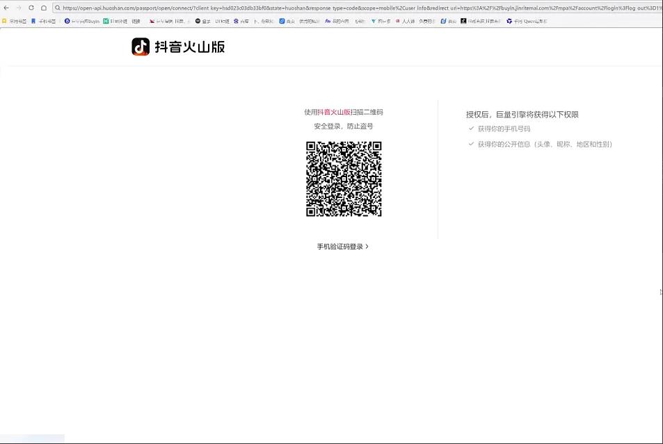 故事直播间0粉起号到带货全流程：手机电脑搭建、进入率控号、阿胶糕99元7盒实战 图6