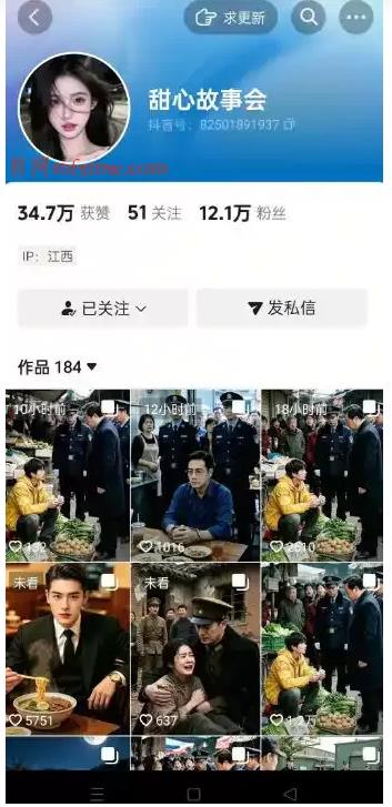 抖音最新卡图文涨粉教程，10多分钟手把手教学，有需要自测，0817新技术 图2