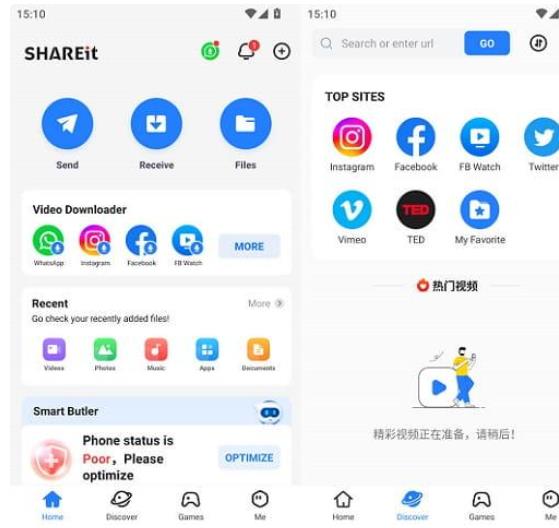 茄子快传(SHAREit)v6.27.58高级版（支持无网传输的功能） 图1