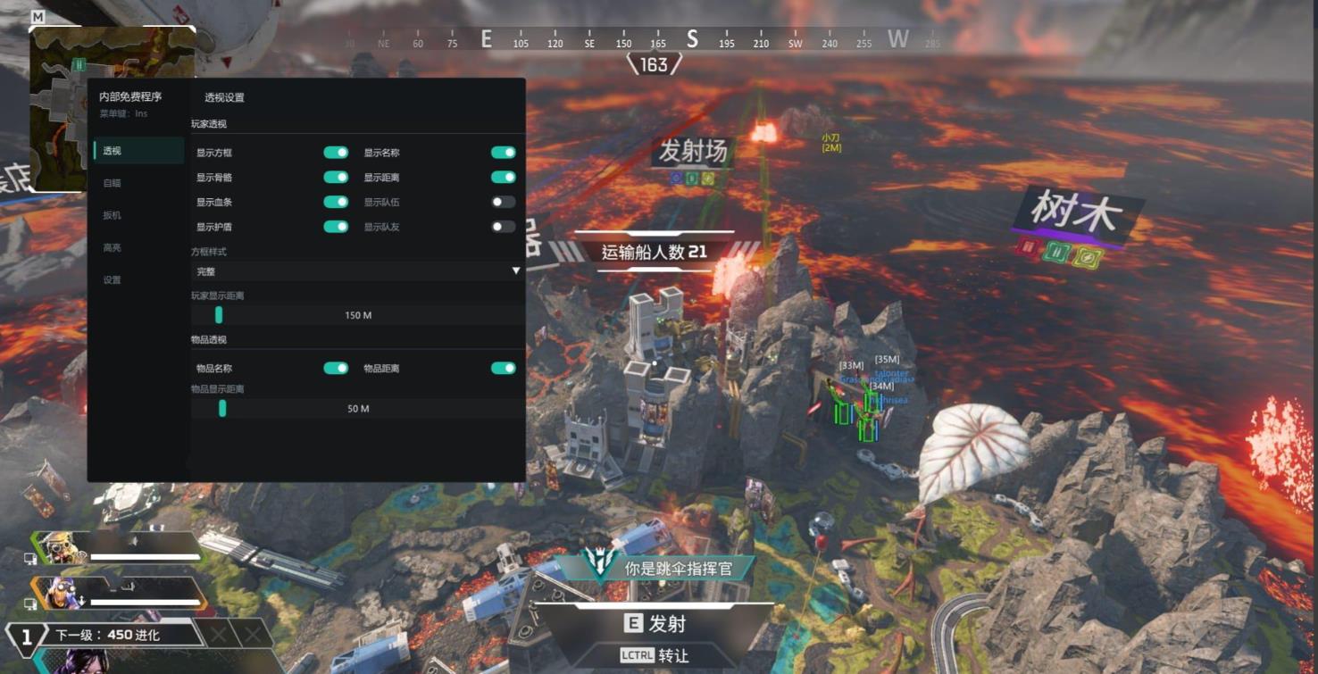 Apex Ling多工能免费版助手下载