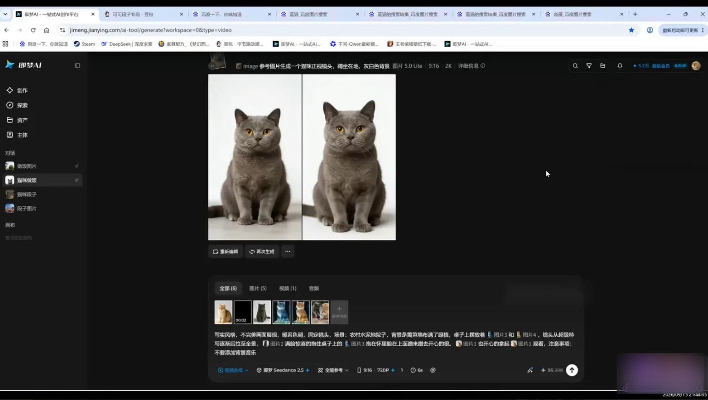 猫咪AI剧情视频全流程实操：角色图、场景建模、Seedance生成到剪映包装 图1