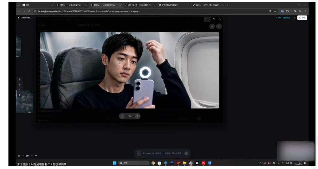 从剧本到成片：短剧《失焦》AI制作全流程拆解，含提示词、分镜与调色实操 图1