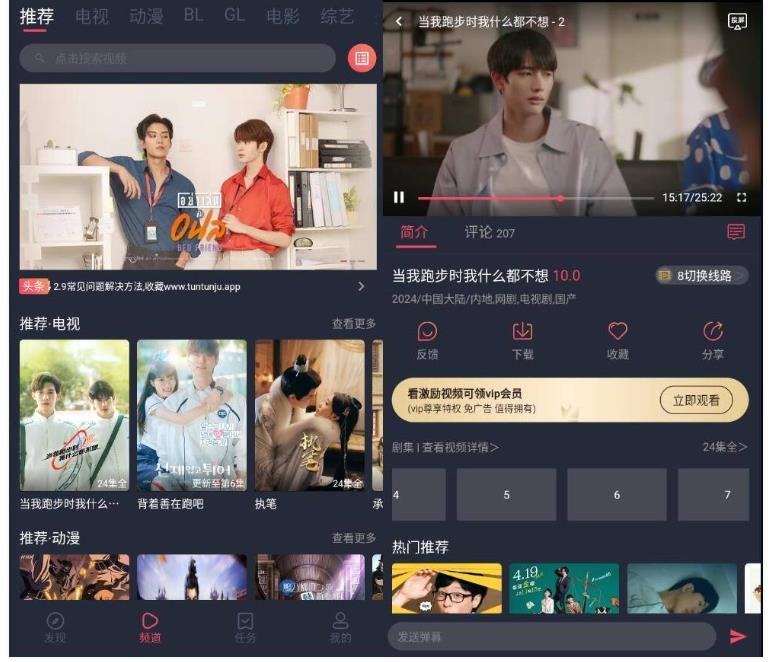豚豚剧 v1.0.1.9 纯净版看剧追剧神器，免费看全网BL、GL、动漫、泰剧、韩剧、欧美剧等
