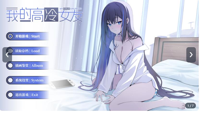 《生肖纪 鸡哥和他的朋友们》中文版