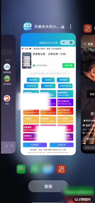 漫剧解说搬运实操：从素材处理到发布挂载的完整演示 图2