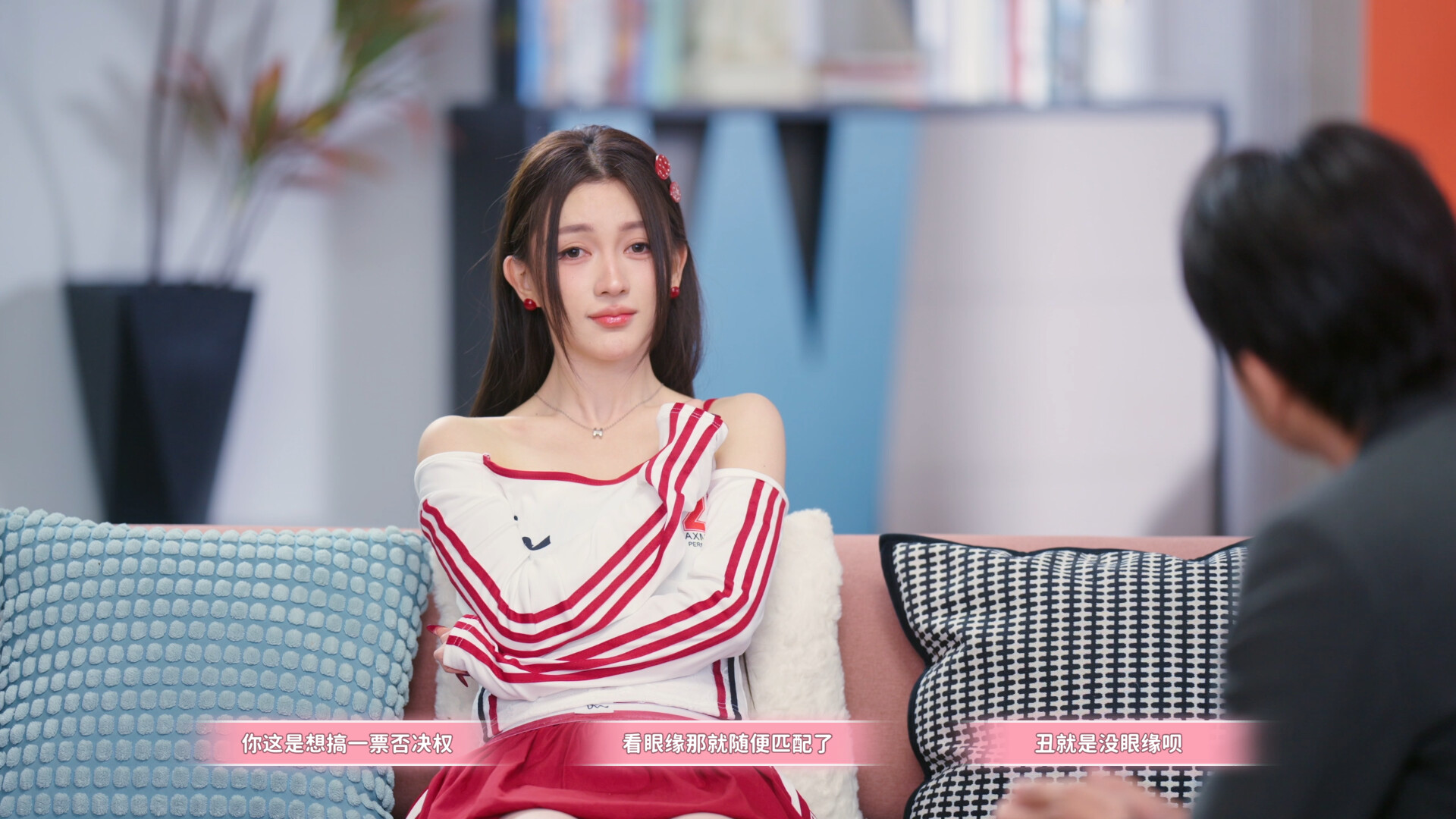 《你好，你配吗？》中文版--第8张图片