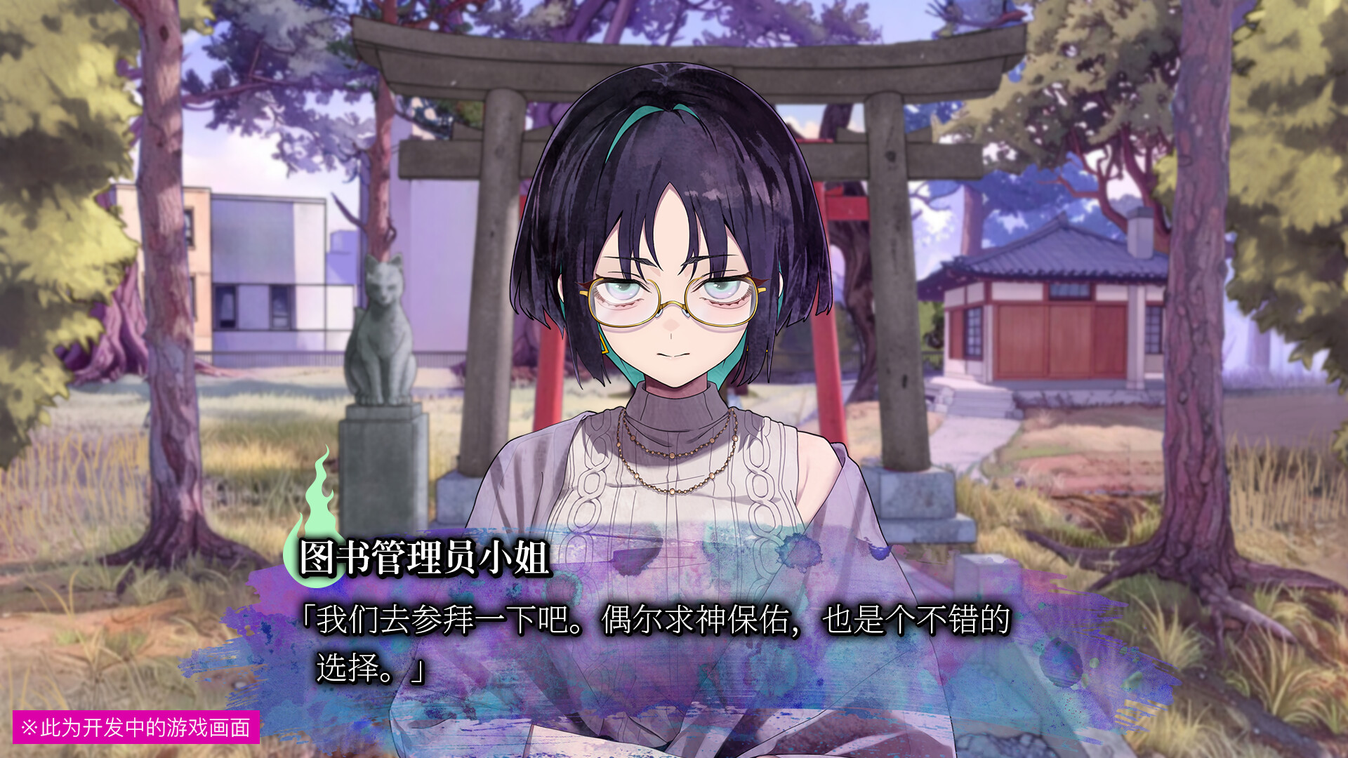 《久我山栞的死法手账》中文版--第7张图片