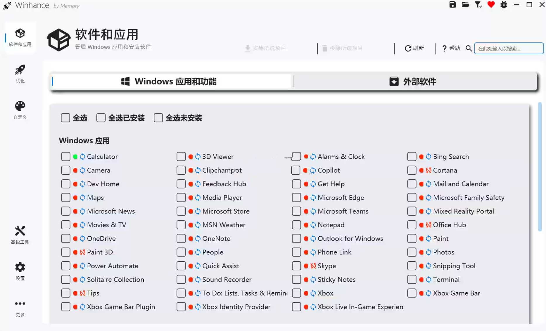360截图20261006115442.jpg