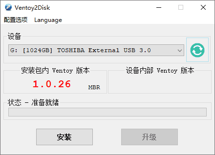 开源U盘启动制作工具Ventoy v1.1.18插图1