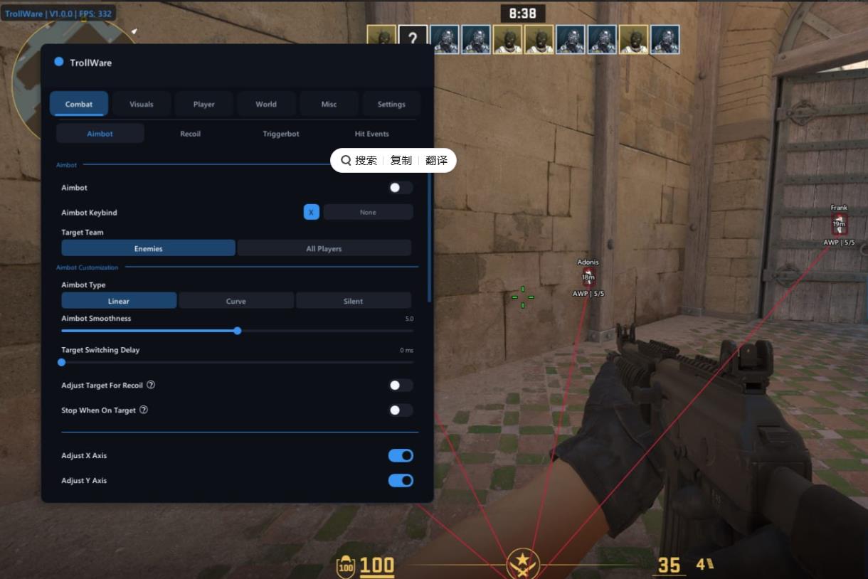 CS2_TrollWare多工能免费版助手下载 图1