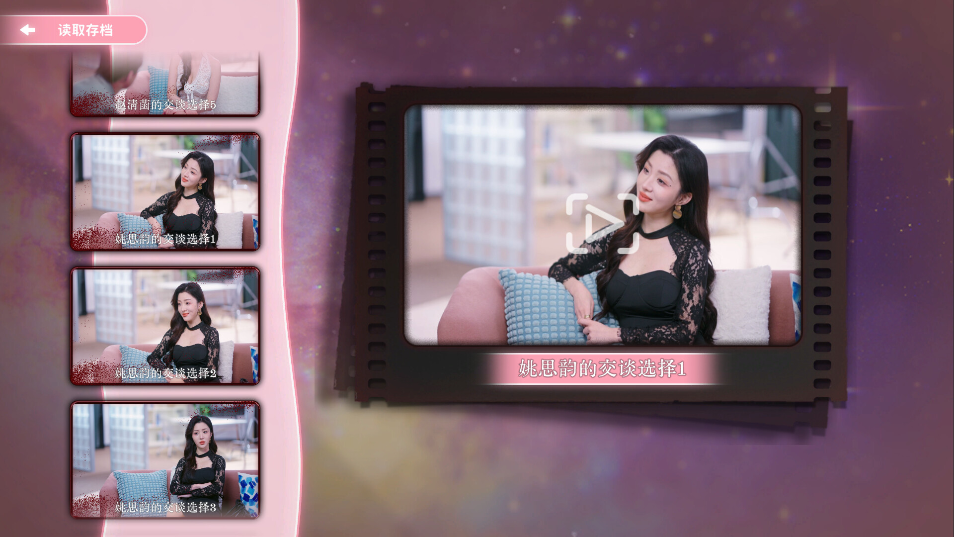 《你好，你配吗？》中文版--第7张图片