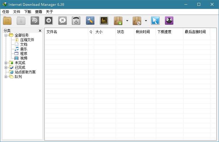 下载利器IDM v6.43.15绿色版插图
