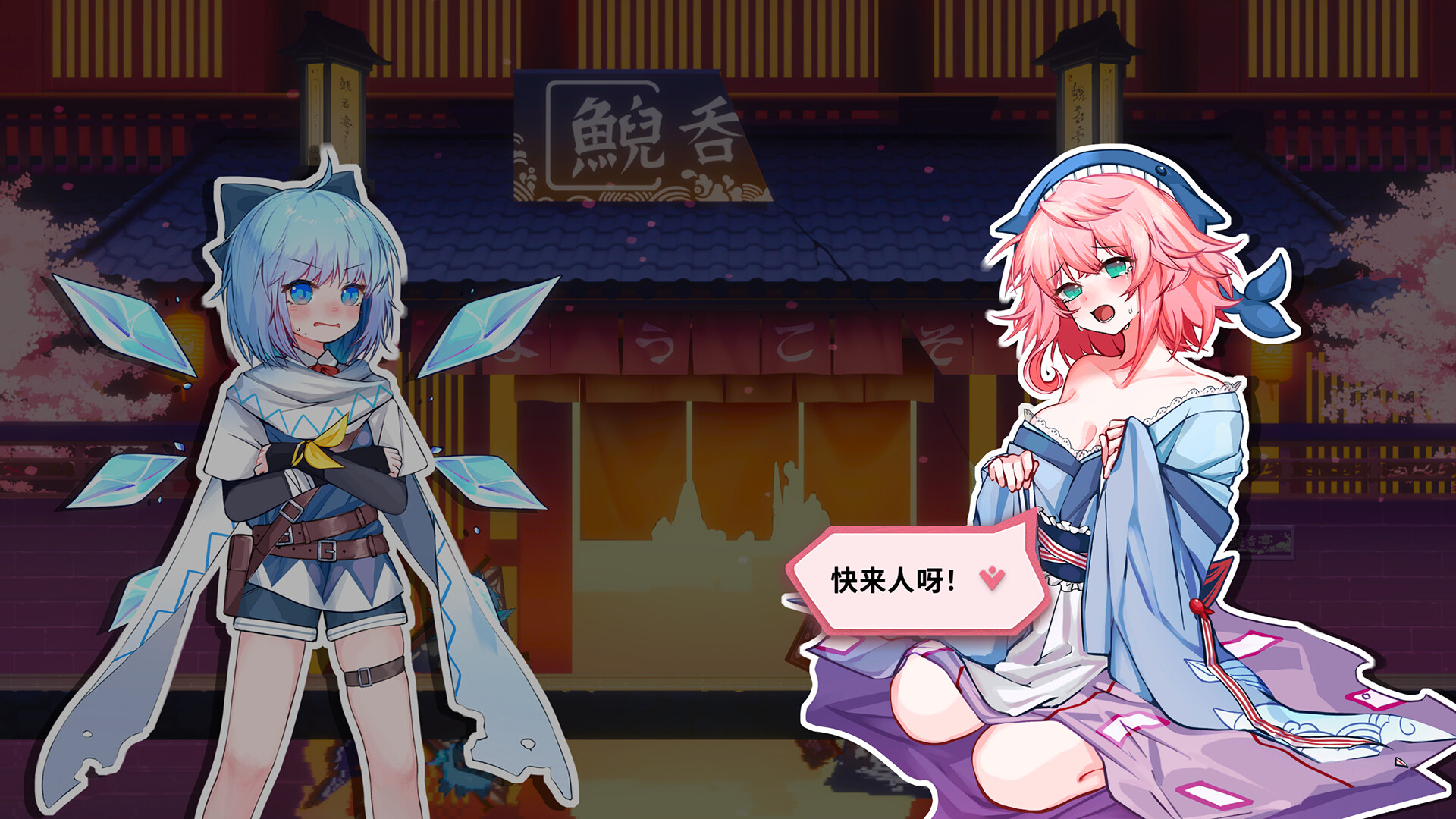 《东方冰之勇者记》中文版-- 第5张图片